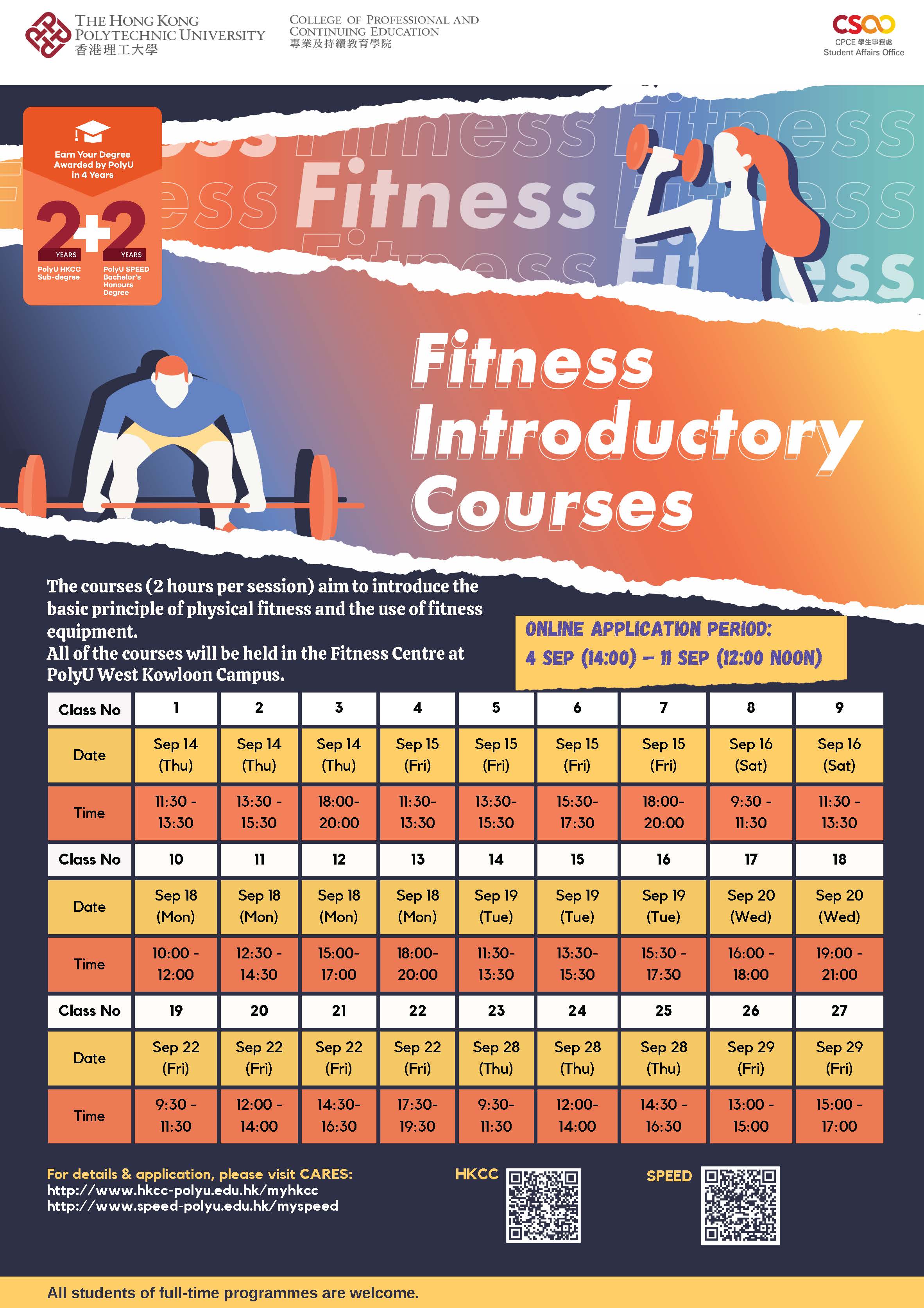 September Course Dates Student Affairs Office | CPCE - Latest Activities - Fitness ...