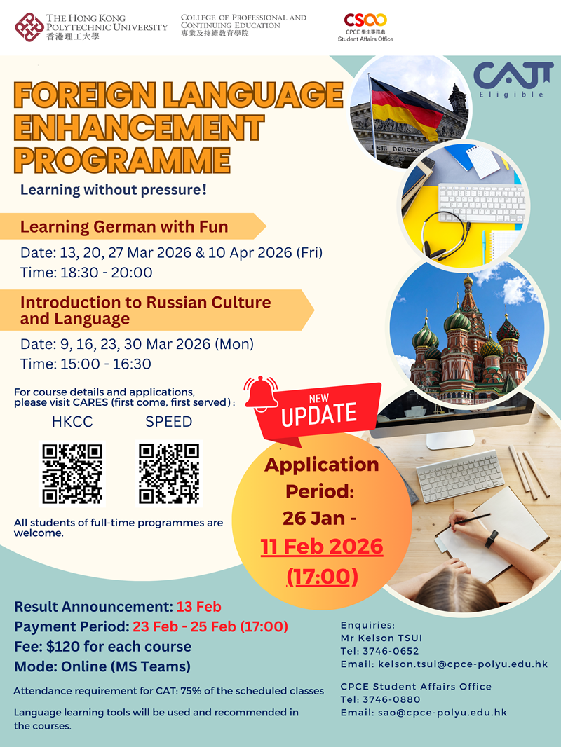 Student Affairs Office | CPCE - Latest Activities - Foreign Language ...